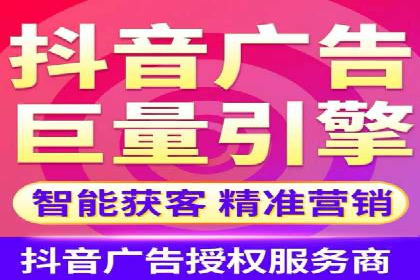 广告行业中的信息流代理投放策略及效果