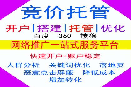 开户推广成本效益分析