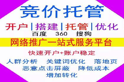 百度竞价赚钱案例：月收入稳步提升
